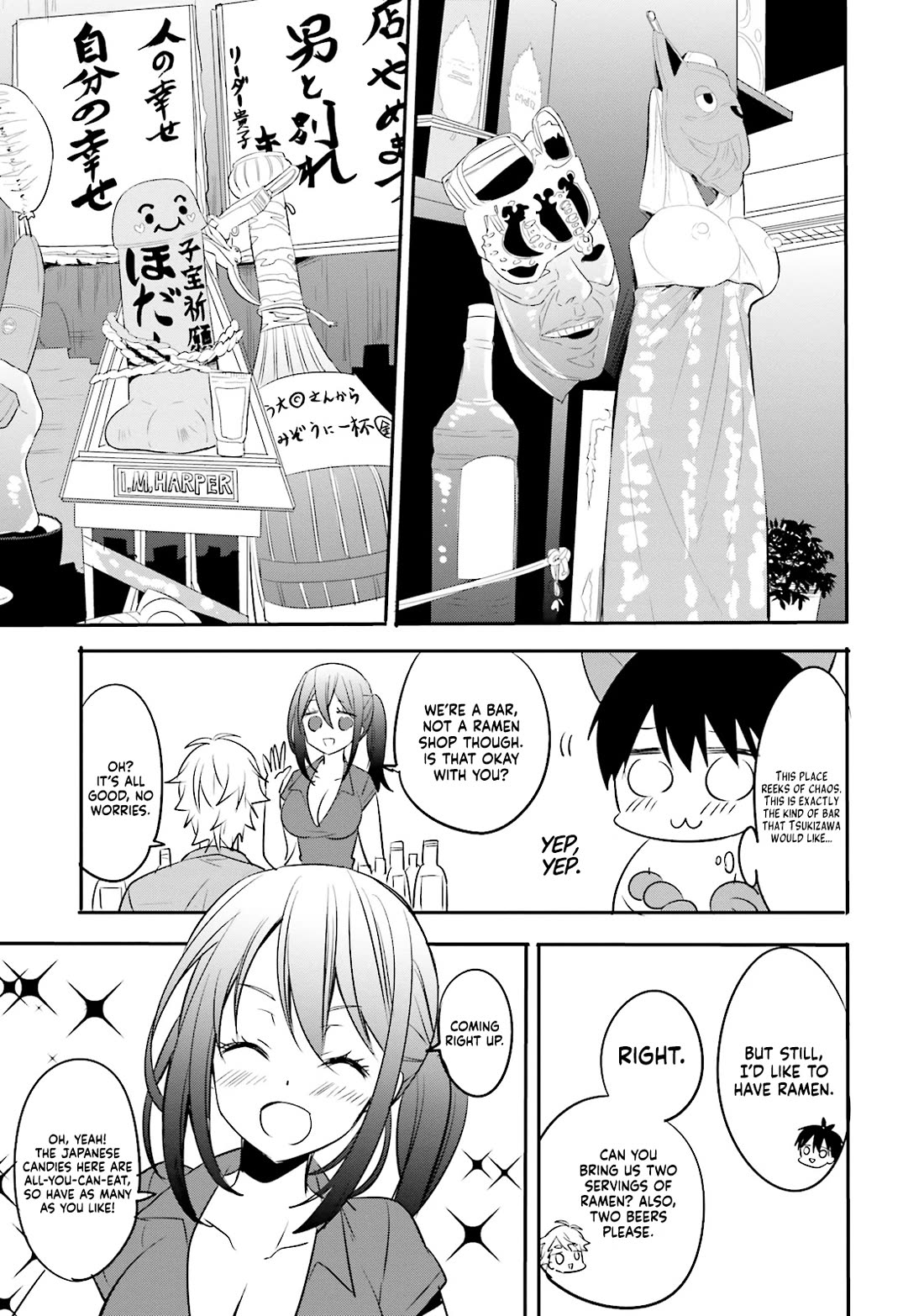 Do You like Drinking Alcochol with Beautiful Woman? chapter 12 page 5