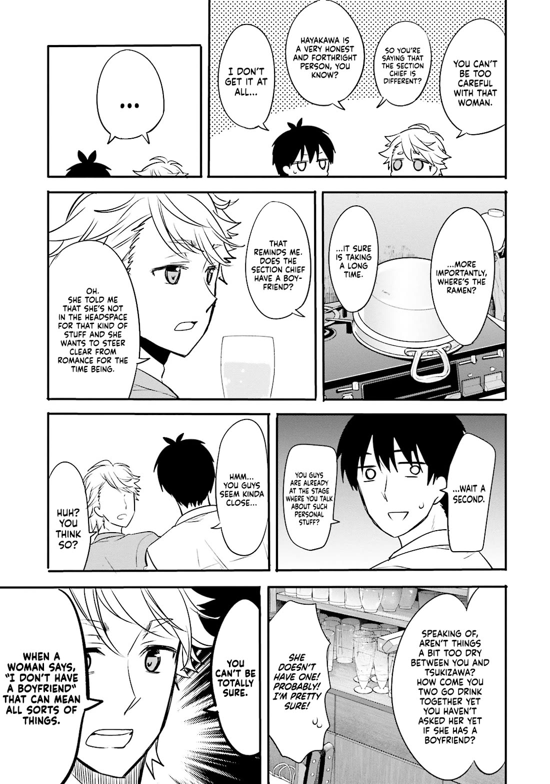 Do You like Drinking Alcochol with Beautiful Woman? chapter 12 page 9