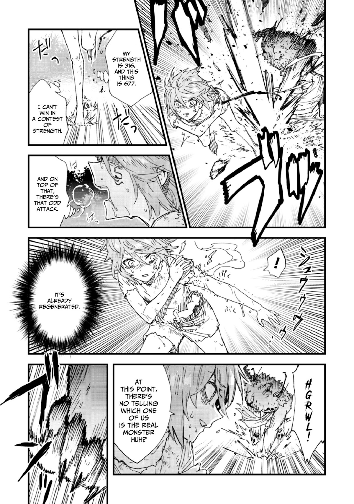 Do You Think Someone Like You Could Defeat the Demon Lord? chapter 4 page 7