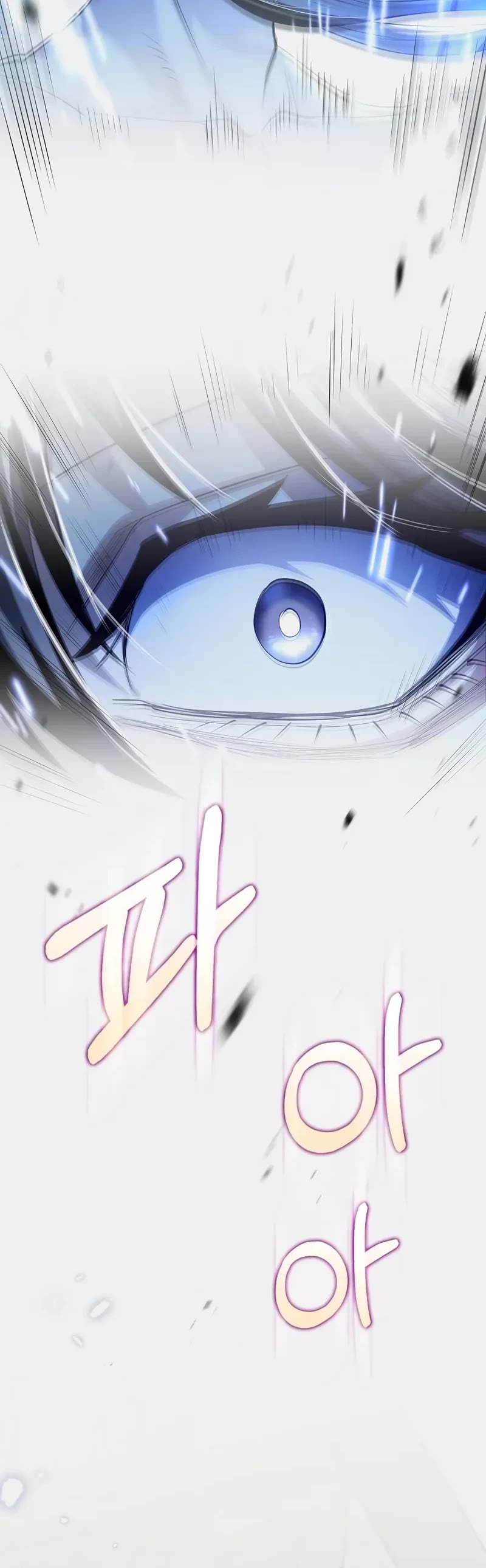 Doctor’s Rebirth chapter 202 page 17