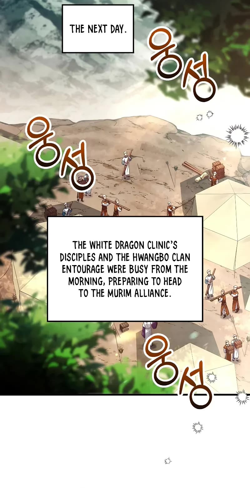 Doctor’s Rebirth chapter 207 page 11