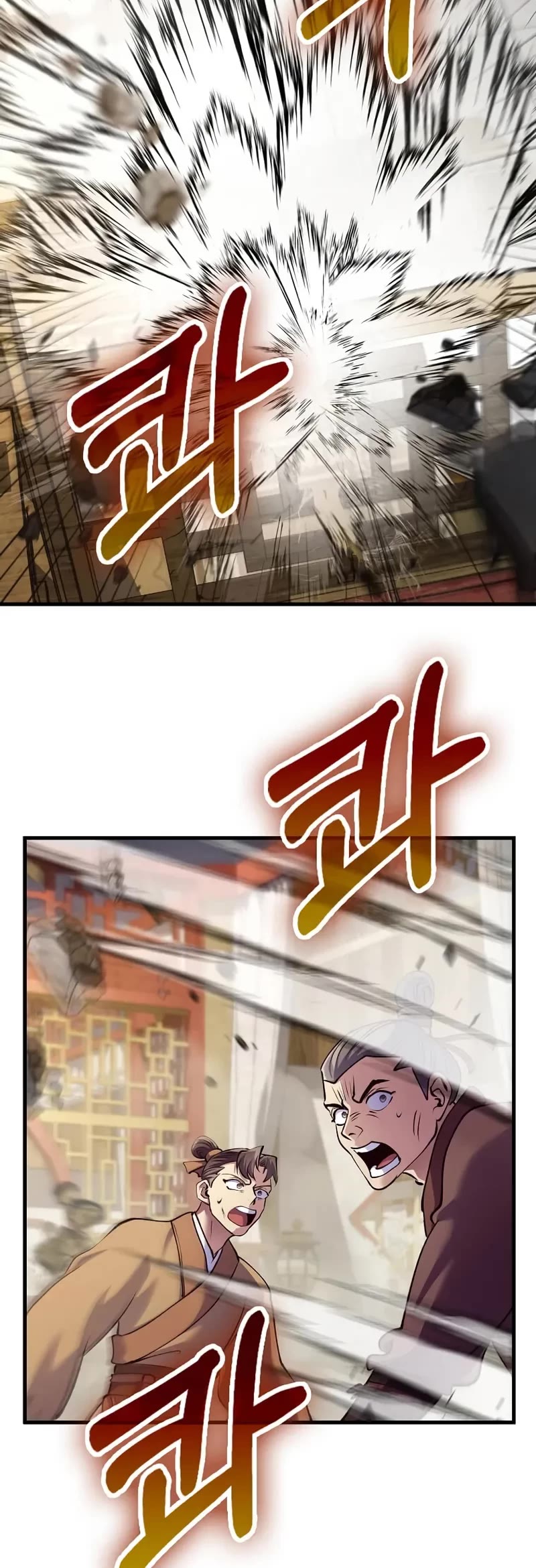 Doctor’s Rebirth chapter 215 page 44