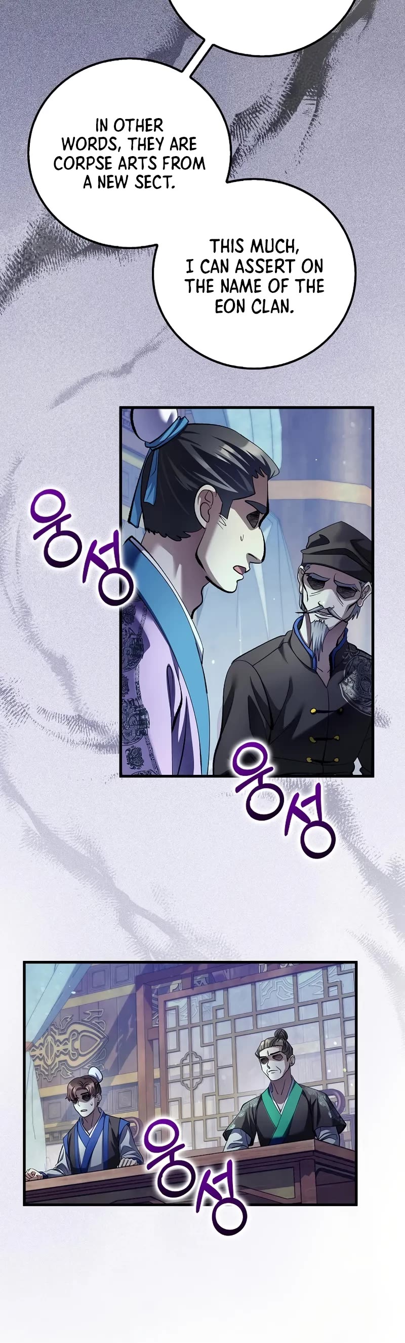 Doctor’s Rebirth chapter 217 page 10