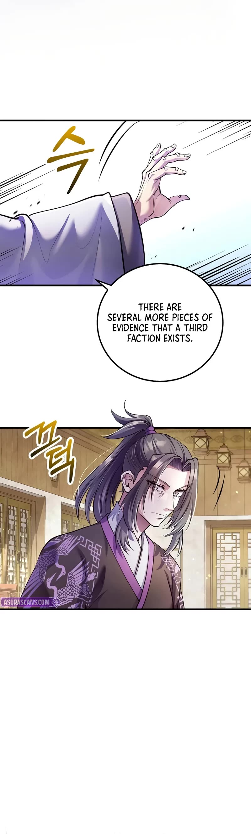 Doctor’s Rebirth chapter 217 page 11