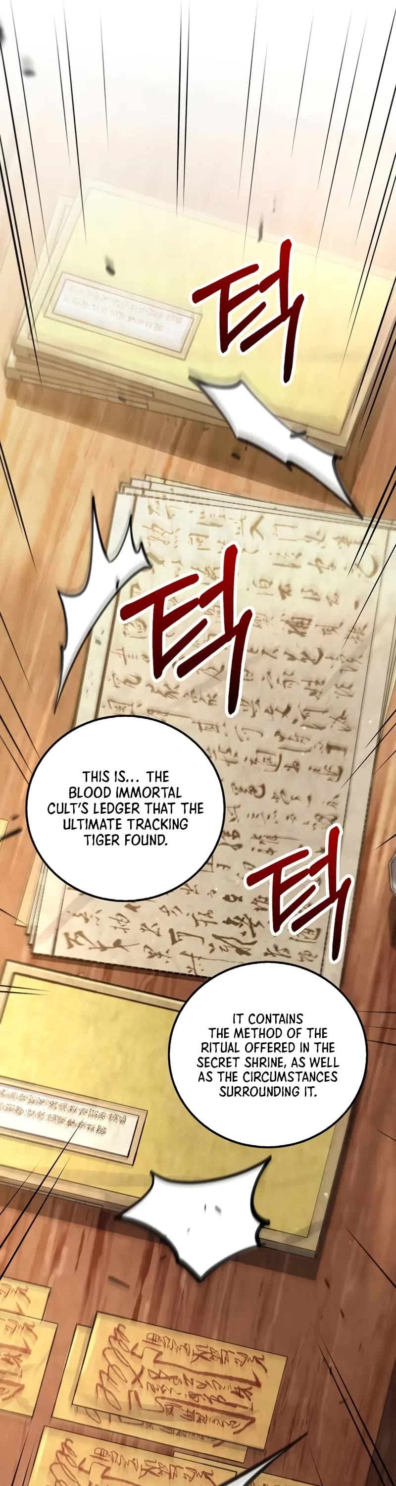 Doctor’s Rebirth chapter 217 page 12