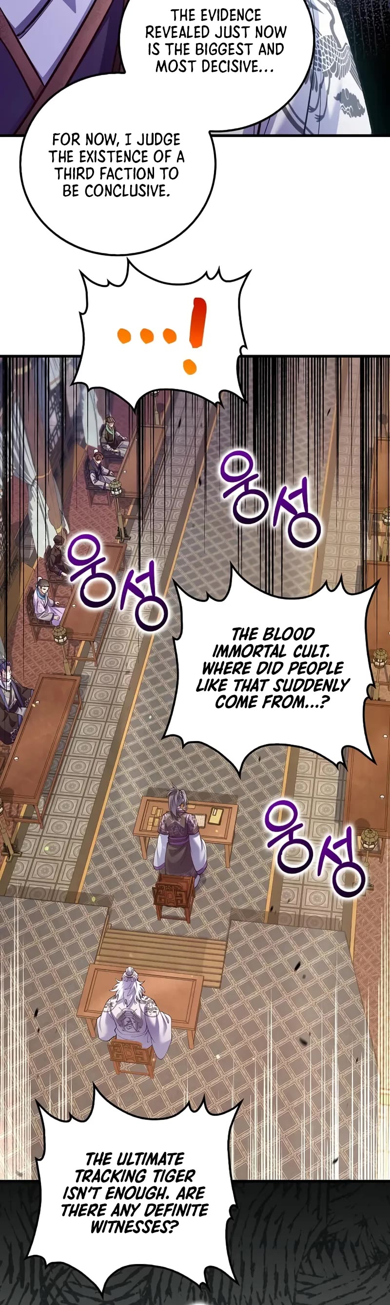 Doctor’s Rebirth chapter 217 page 15