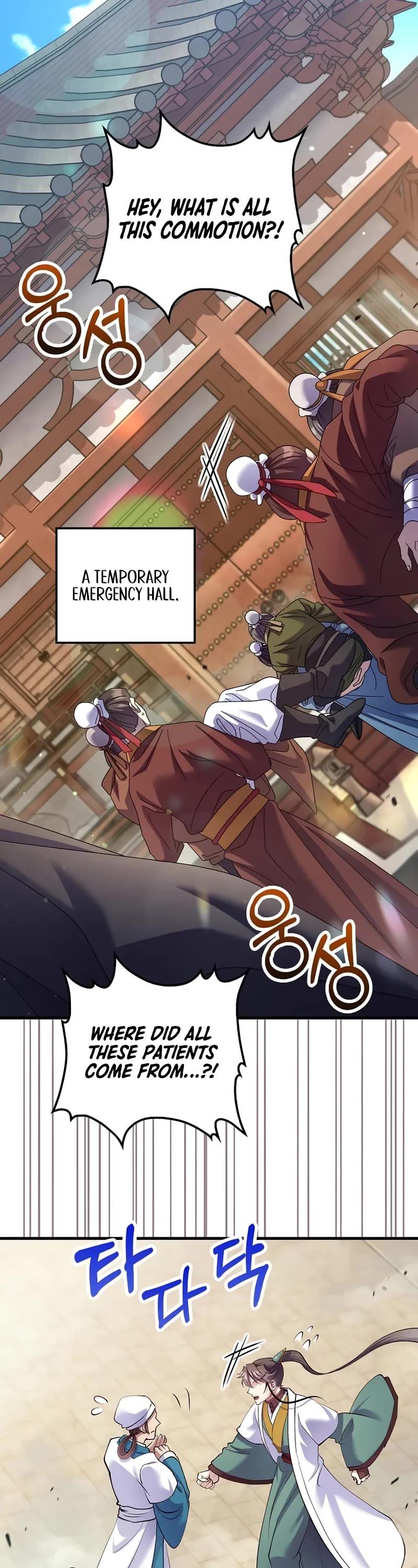Doctor’s Rebirth chapter 217 page 18
