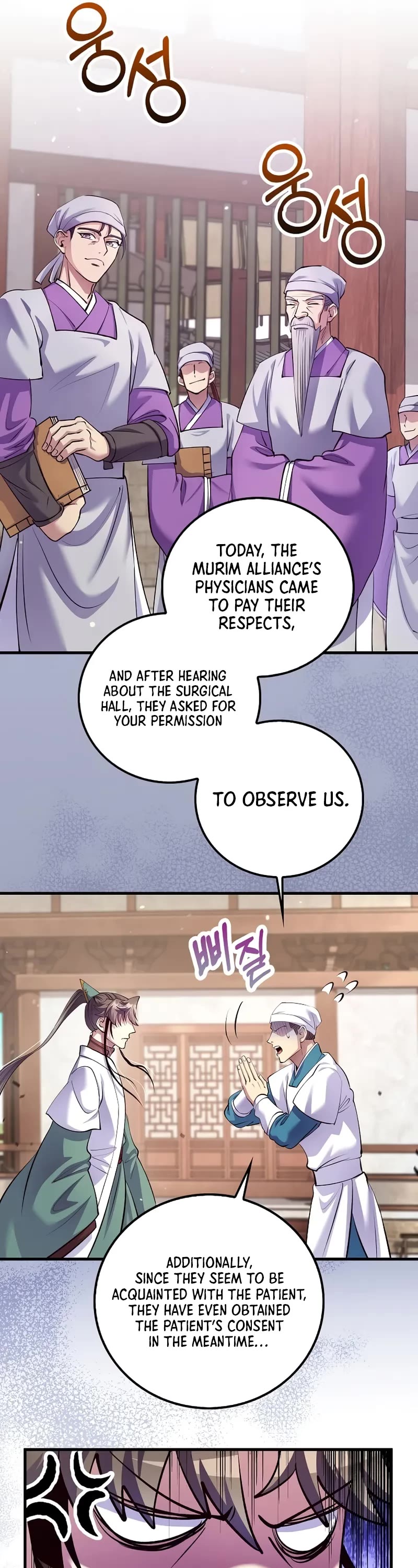 Doctor’s Rebirth chapter 217 page 21