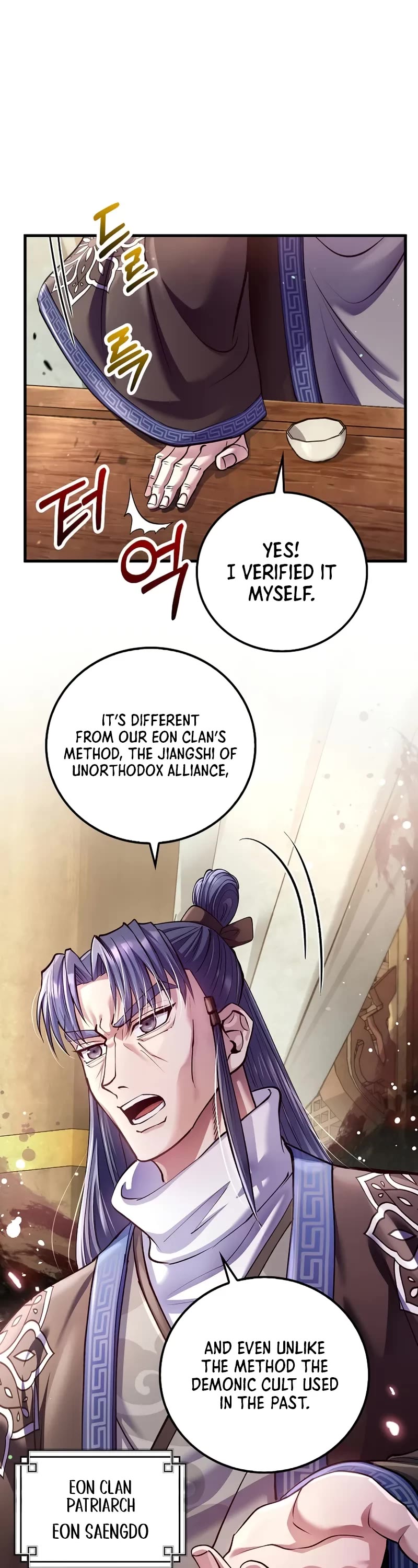 Doctor’s Rebirth chapter 217 page 7