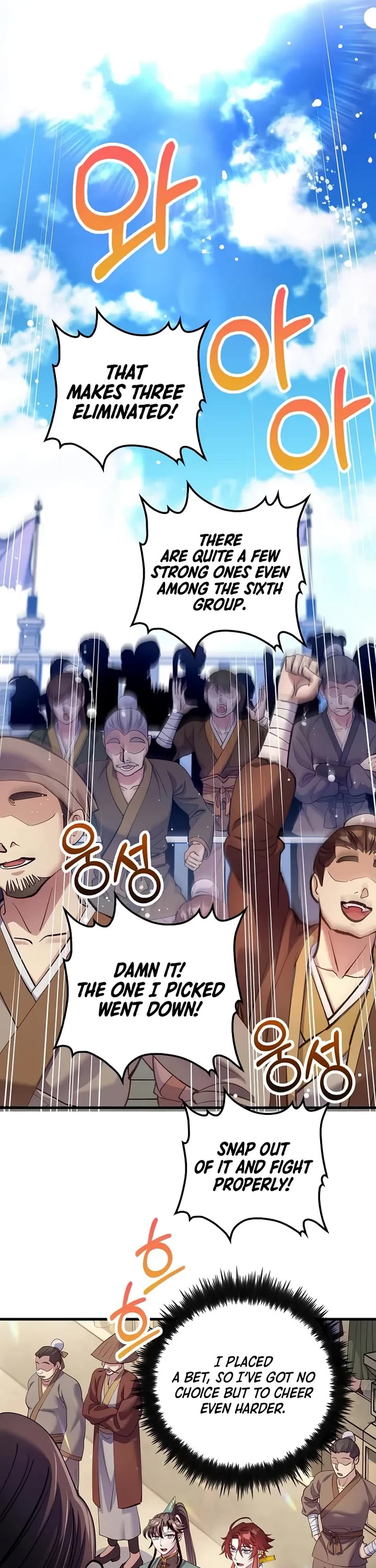 Doctor’s Rebirth chapter 221 page 10