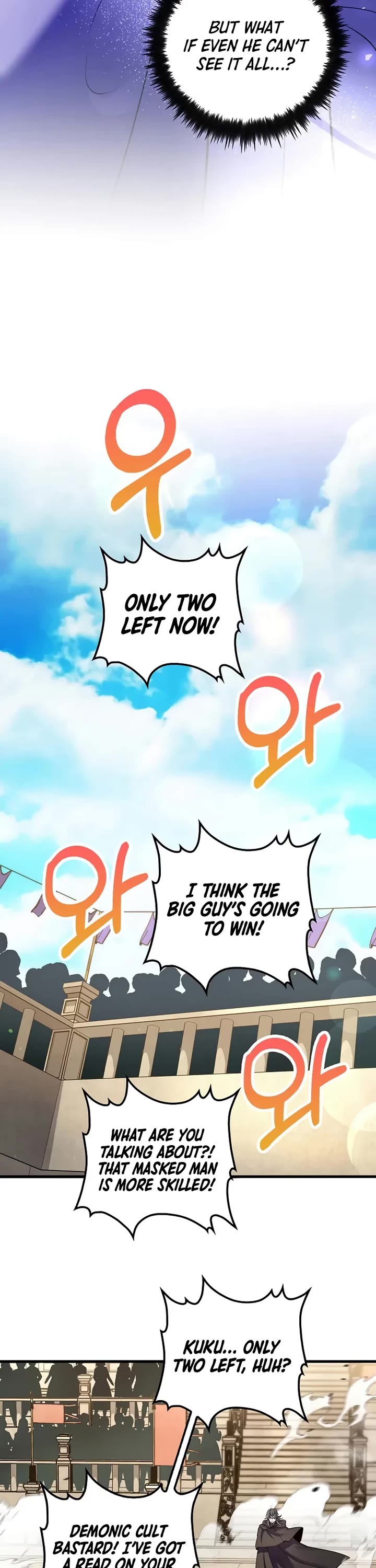 Doctor’s Rebirth chapter 221 page 17