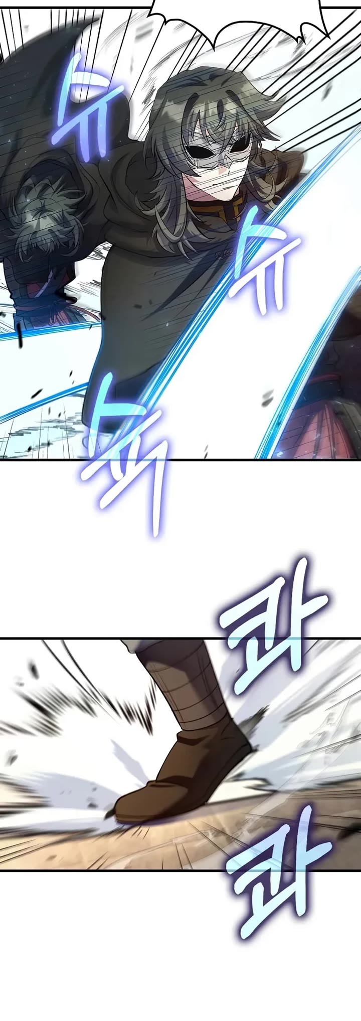 Doctor’s Rebirth chapter 221 page 28