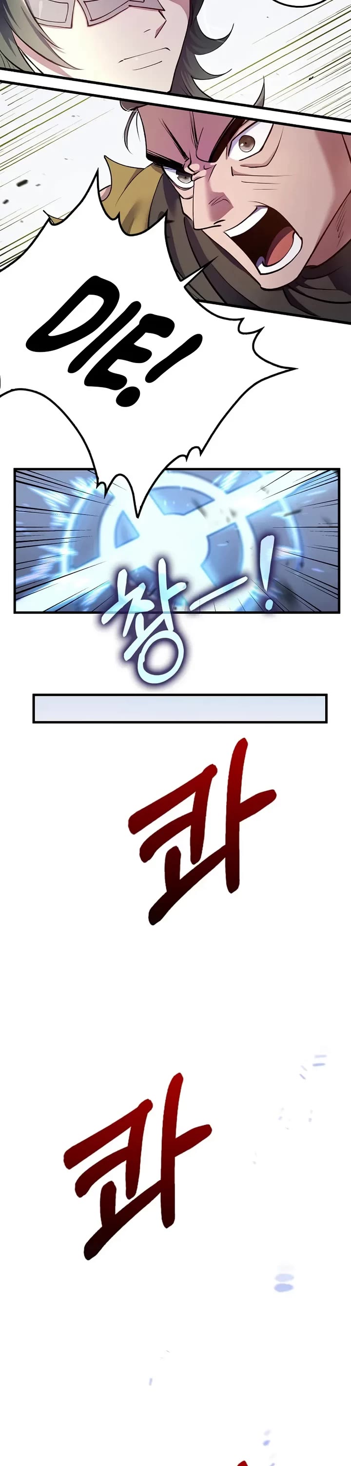 Doctor’s Rebirth chapter 221 page 31