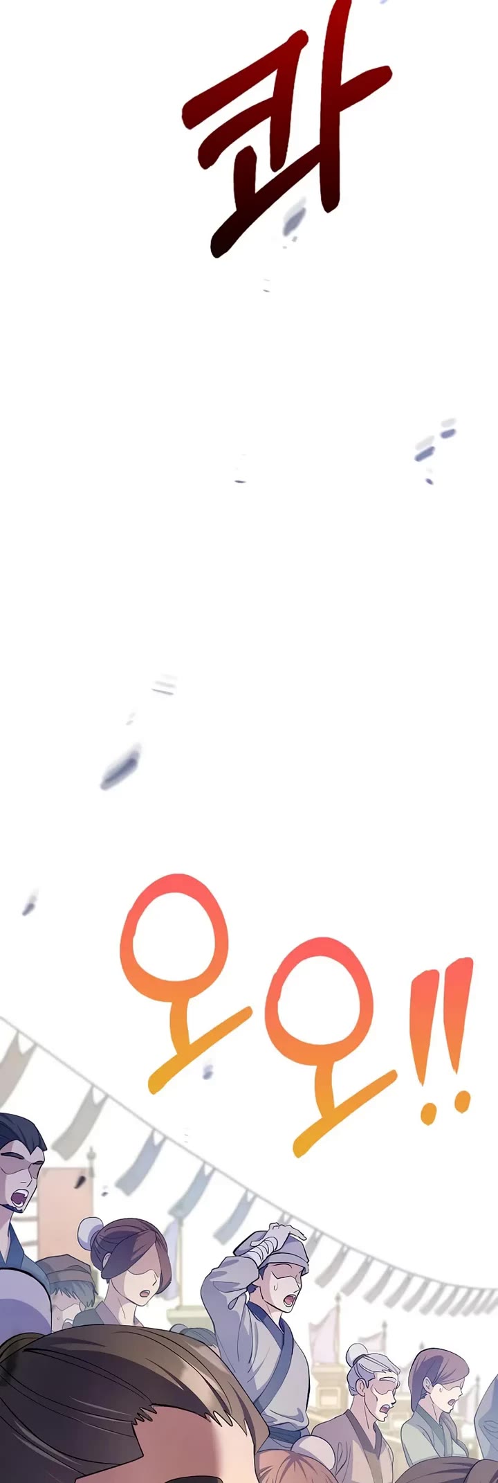 Doctor’s Rebirth chapter 221 page 32