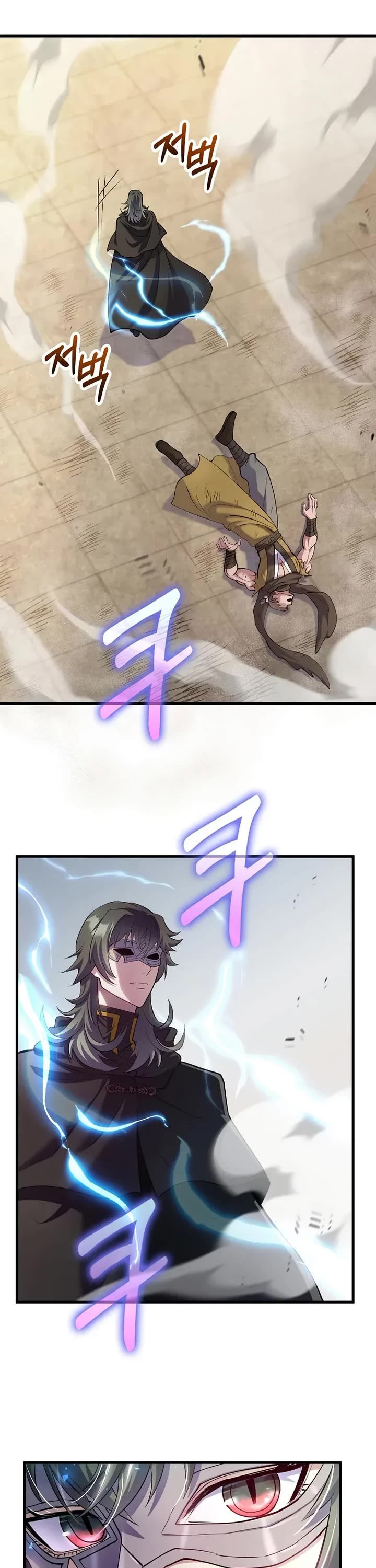 Doctor’s Rebirth chapter 221 page 45