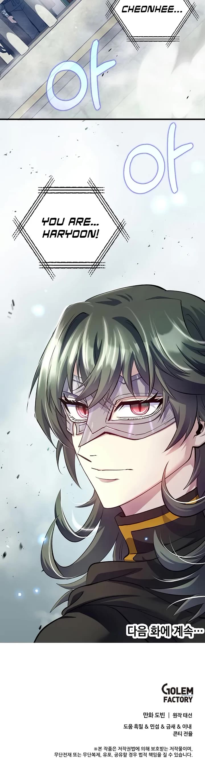 Doctor’s Rebirth chapter 221 page 47