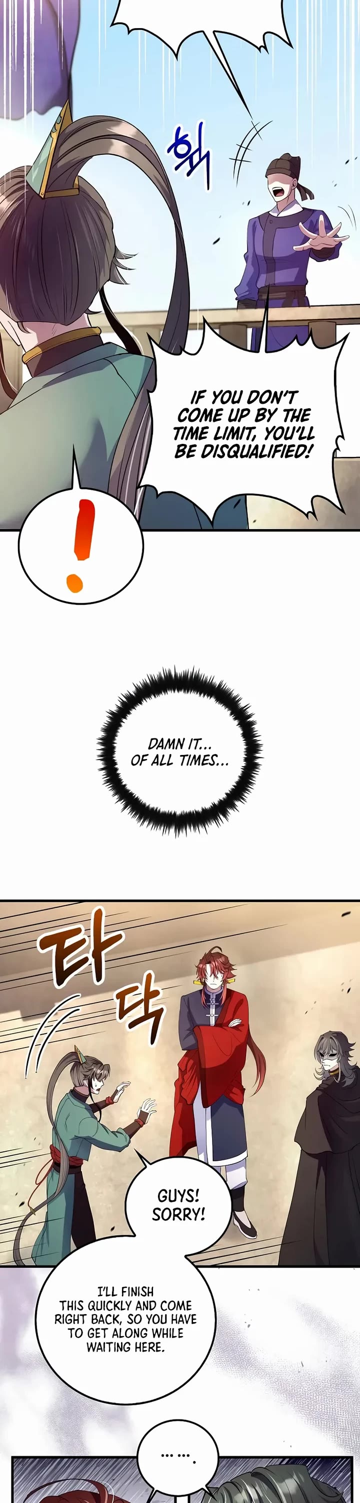 Doctor’s Rebirth chapter 222 page 17