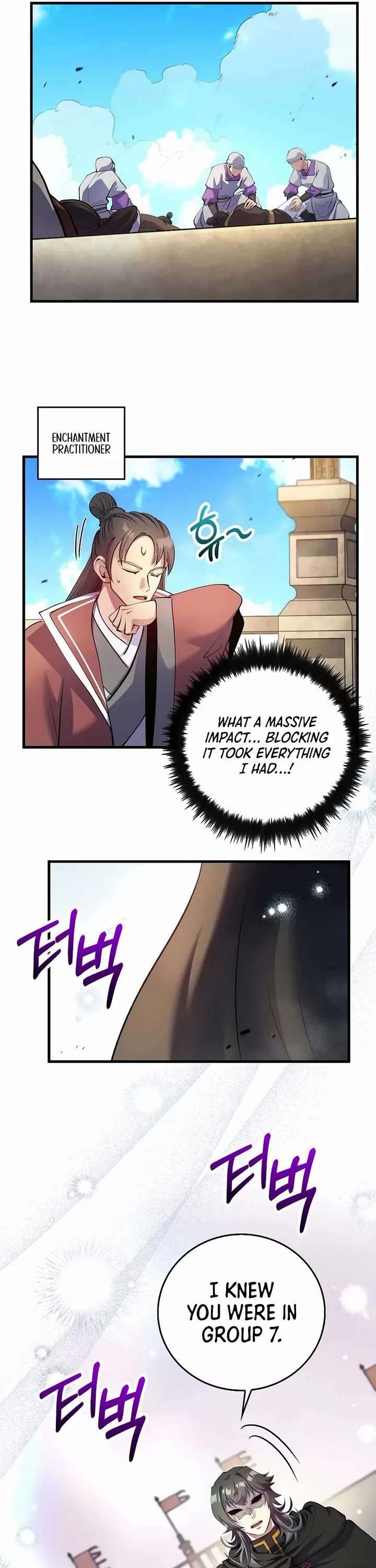 Doctor’s Rebirth chapter 222 page 3