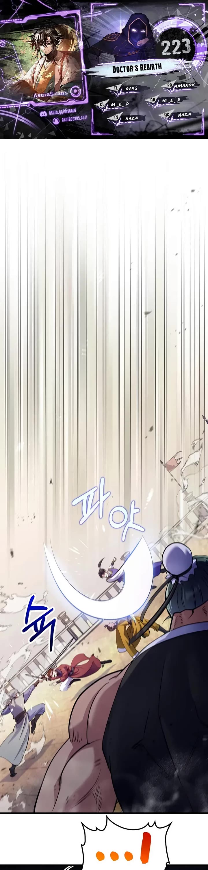 Doctor’s Rebirth chapter 223 page 1