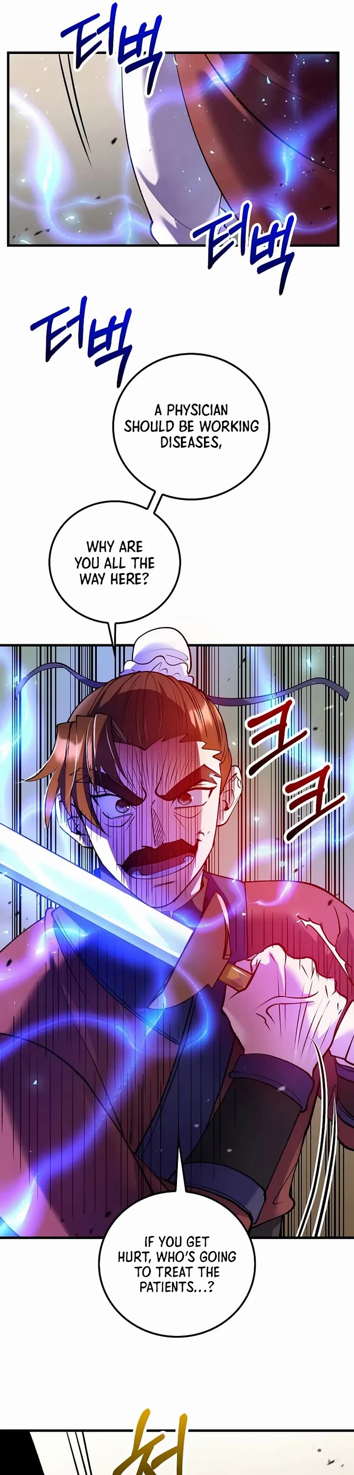 Doctor’s Rebirth chapter 223 page 16