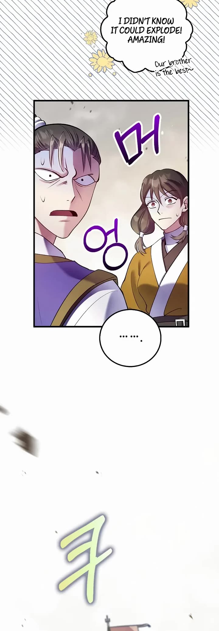 Doctor’s Rebirth chapter 223 page 43