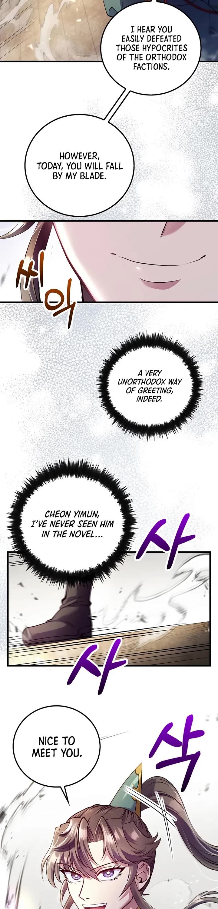 Doctor’s Rebirth chapter 223 page 7