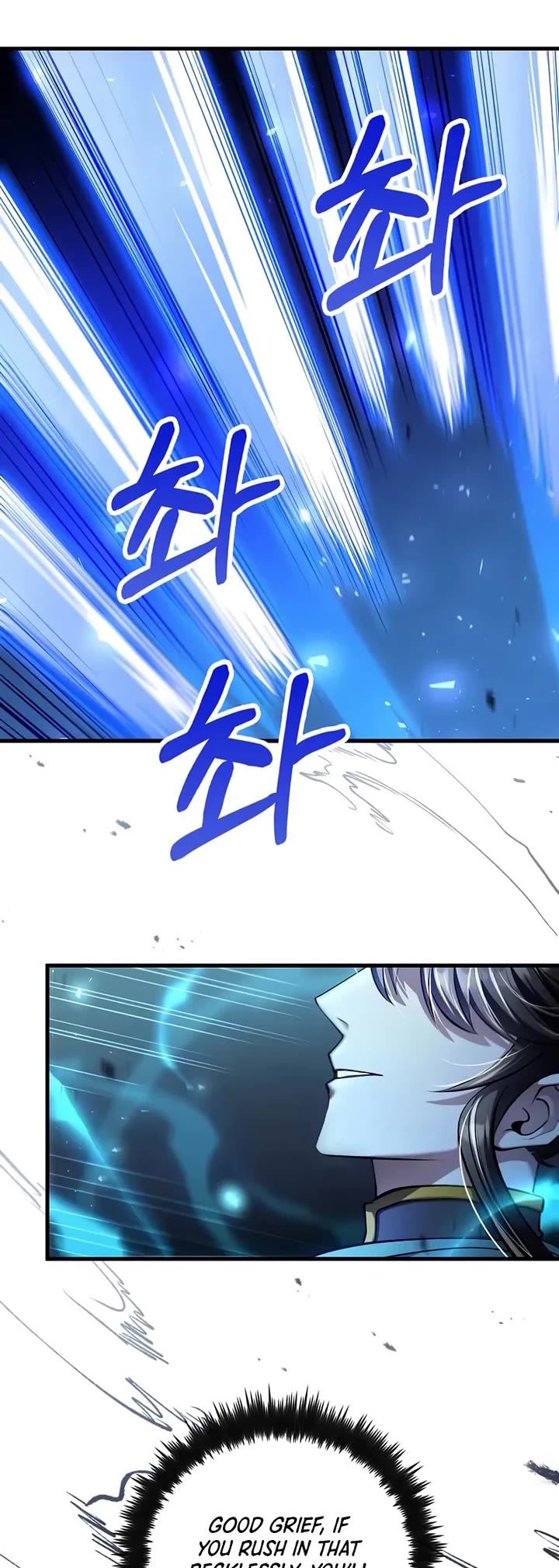 Doctor’s Rebirth chapter 225 page 3