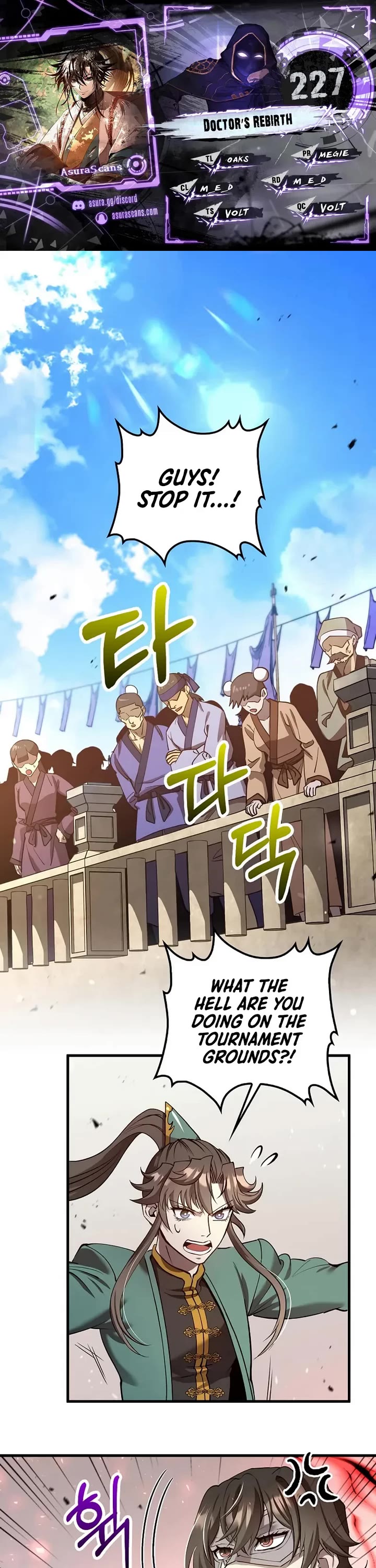 Doctor’s Rebirth chapter 227 page 1