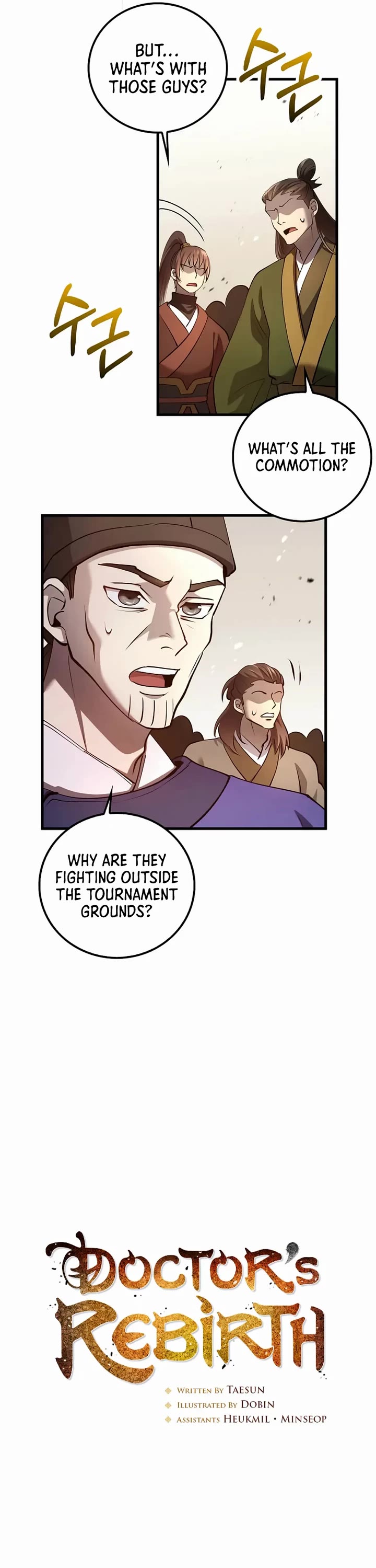 Doctor’s Rebirth chapter 227 page 11