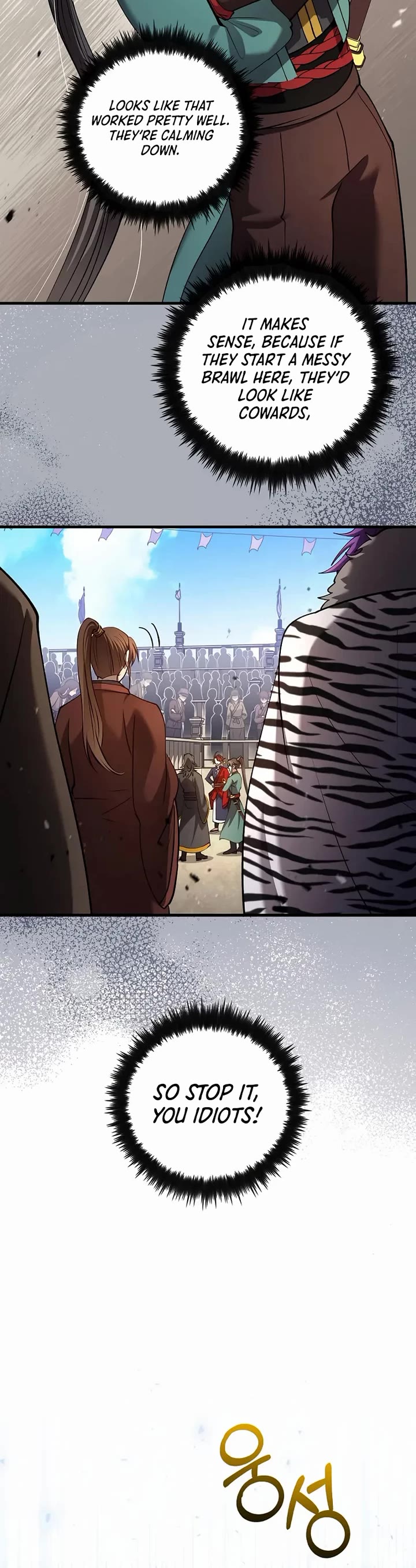 Doctor’s Rebirth chapter 227 page 19