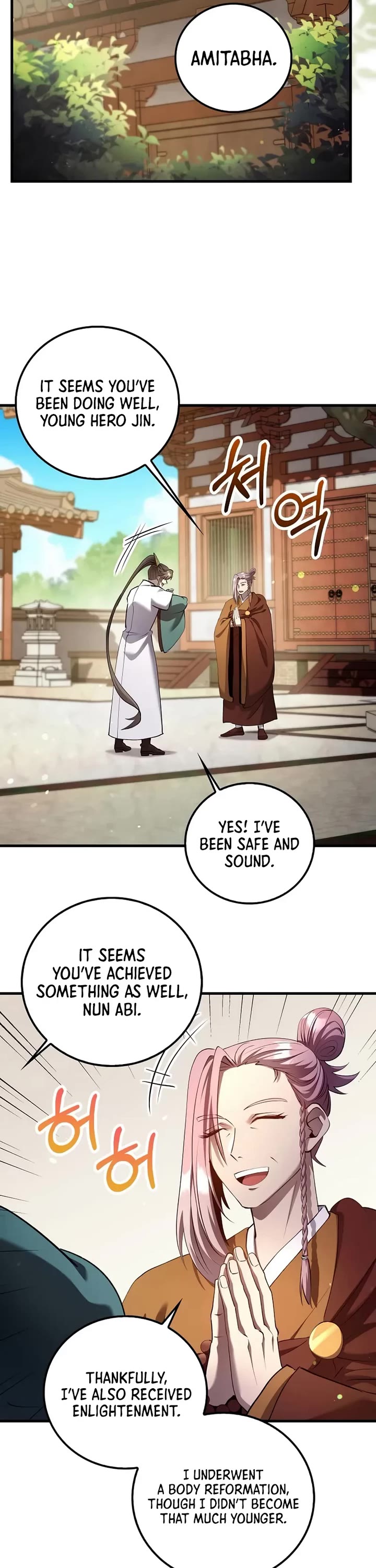 Doctor’s Rebirth chapter 228 page 2