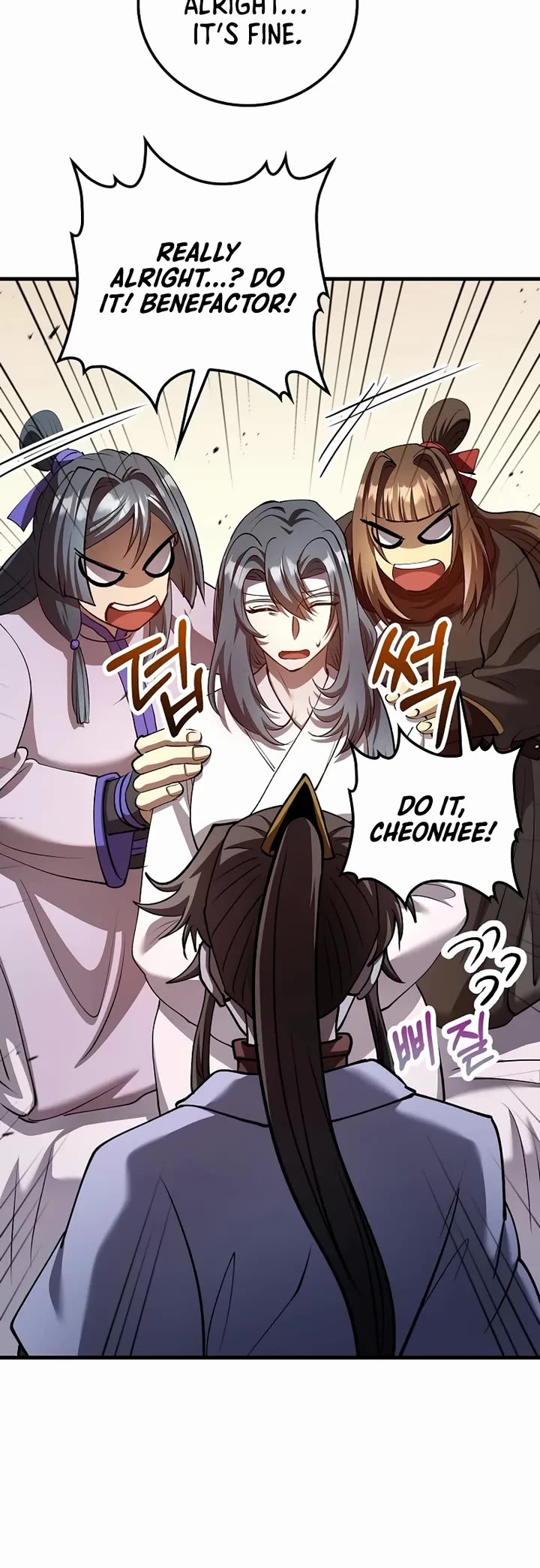 Doctor’s Rebirth chapter 228 page 30