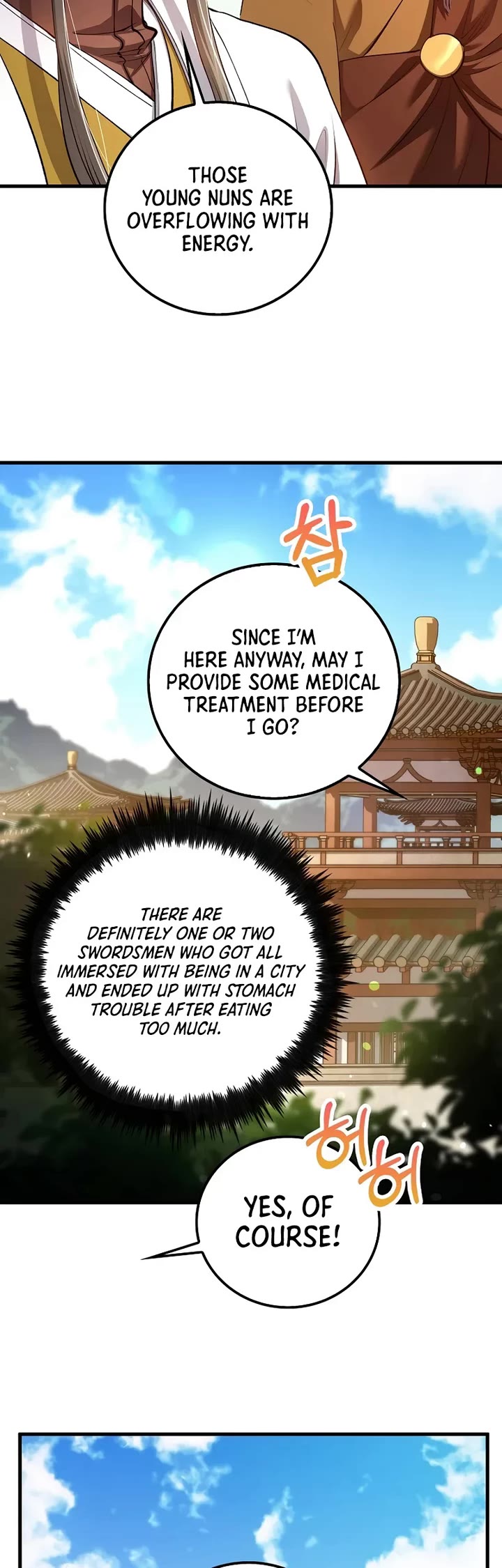 Doctor’s Rebirth chapter 228 page 9