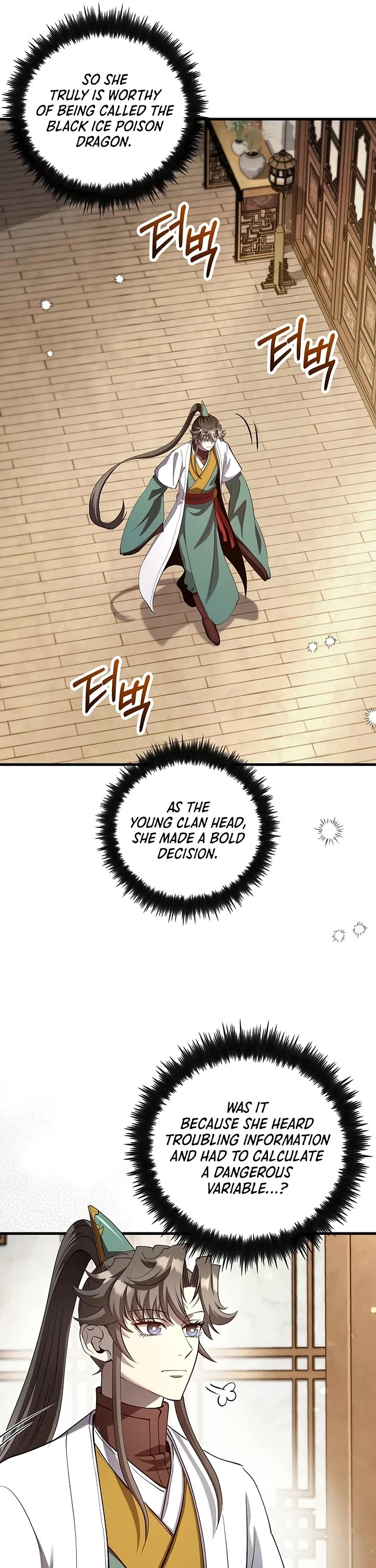 Doctor’s Rebirth chapter 229 page 12