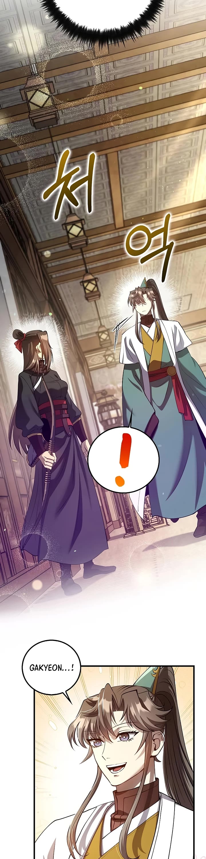 Doctor’s Rebirth chapter 229 page 14