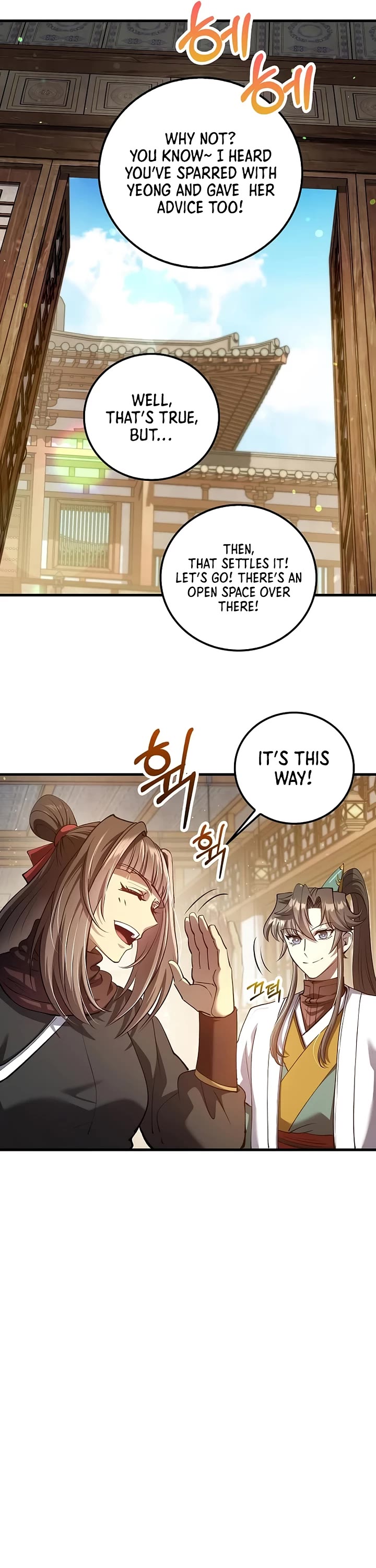 Doctor’s Rebirth chapter 229 page 17