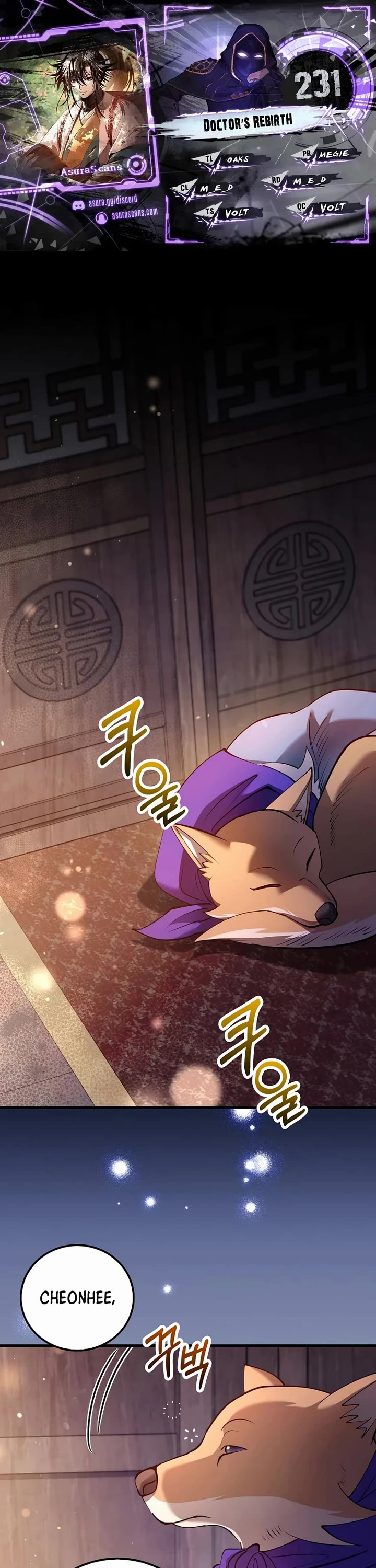 Doctor’s Rebirth chapter 231 page 1