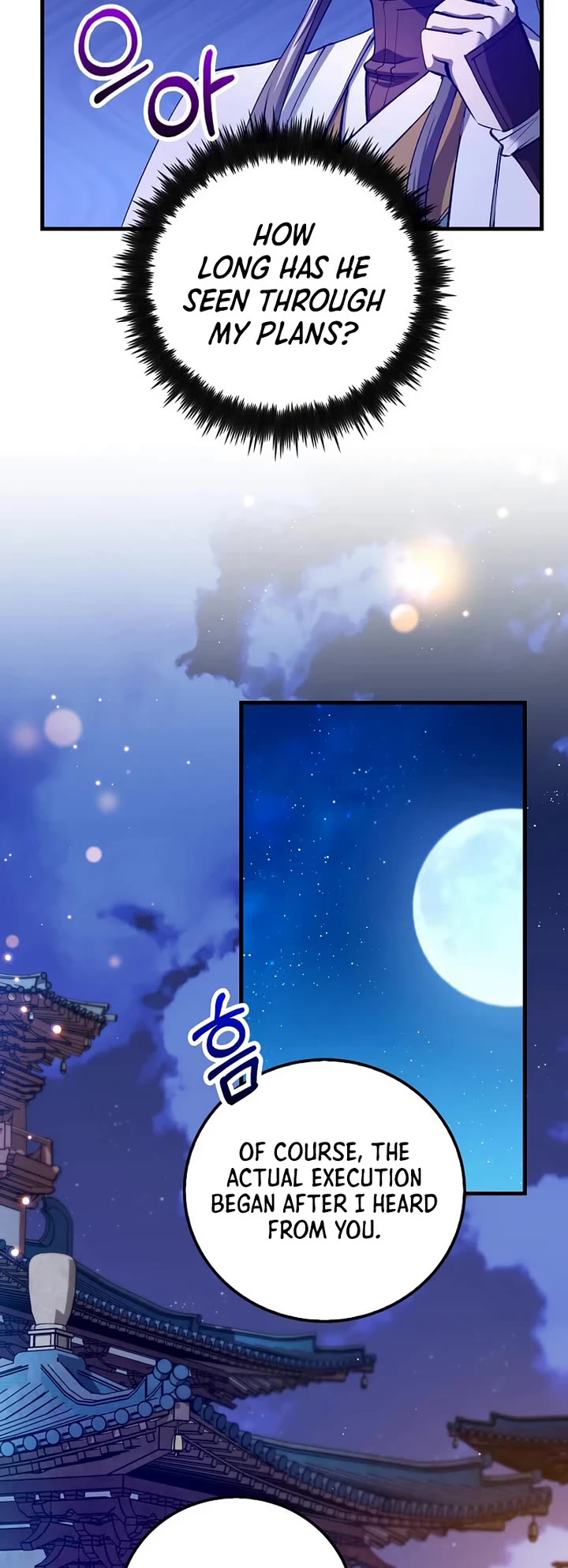 Doctor’s Rebirth chapter 231 page 24