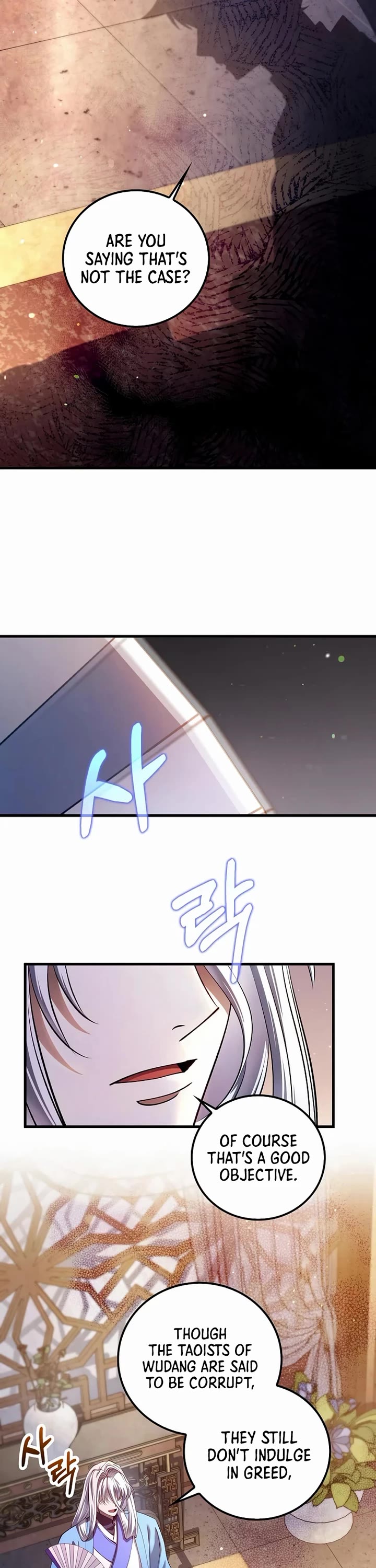 Doctor’s Rebirth chapter 231 page 3