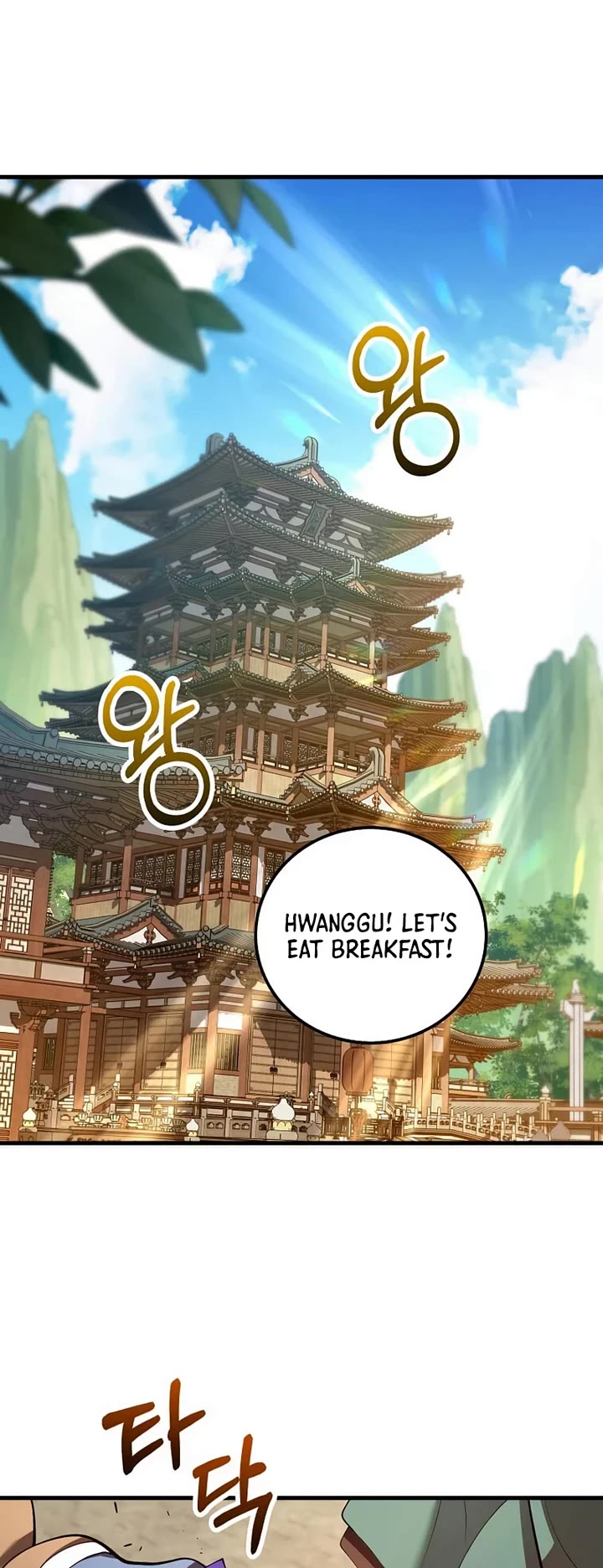 Doctor’s Rebirth chapter 231 page 34