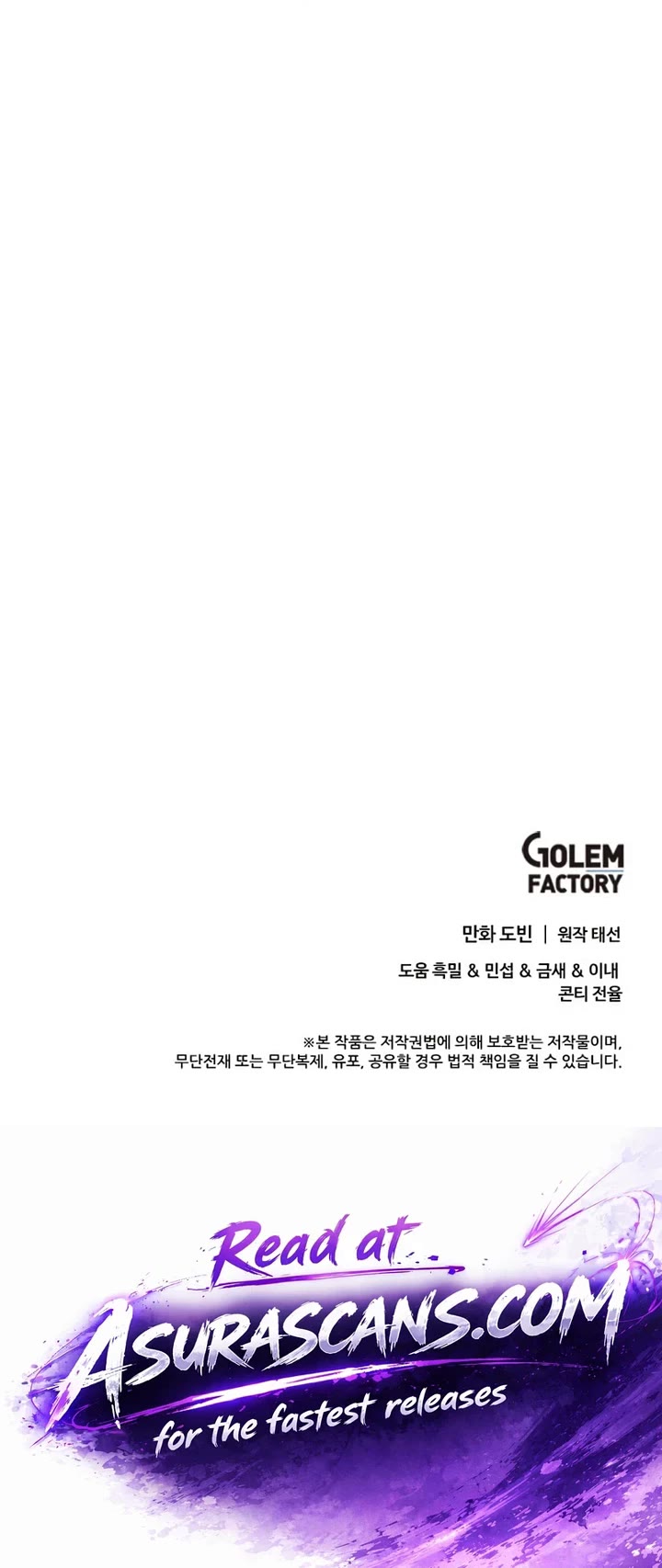 Doctor’s Rebirth chapter 231 page 44