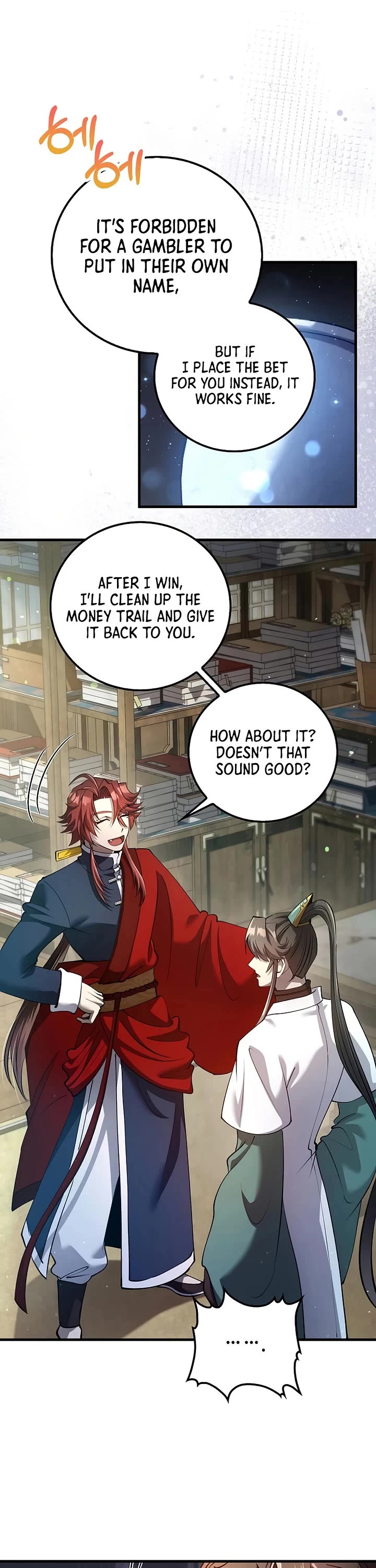 Doctor’s Rebirth chapter 232 page 17