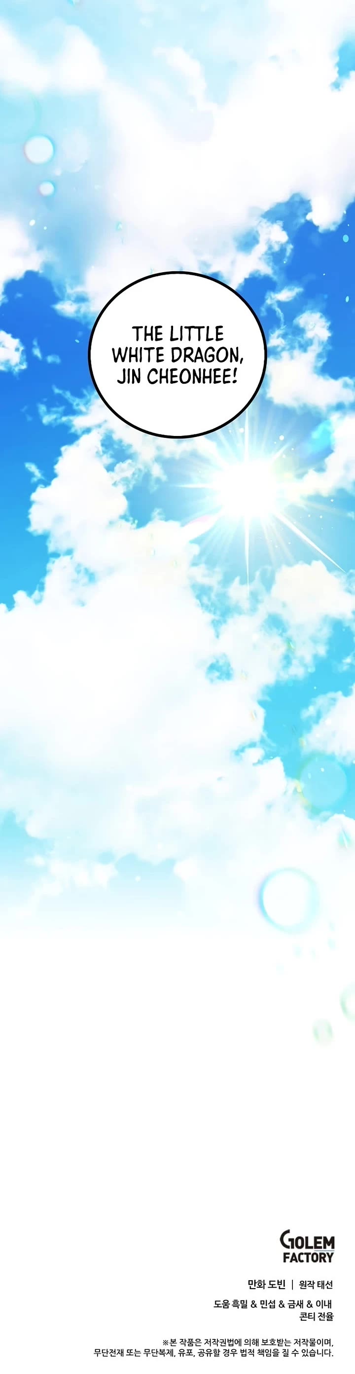 Doctor’s Rebirth chapter 232 page 44