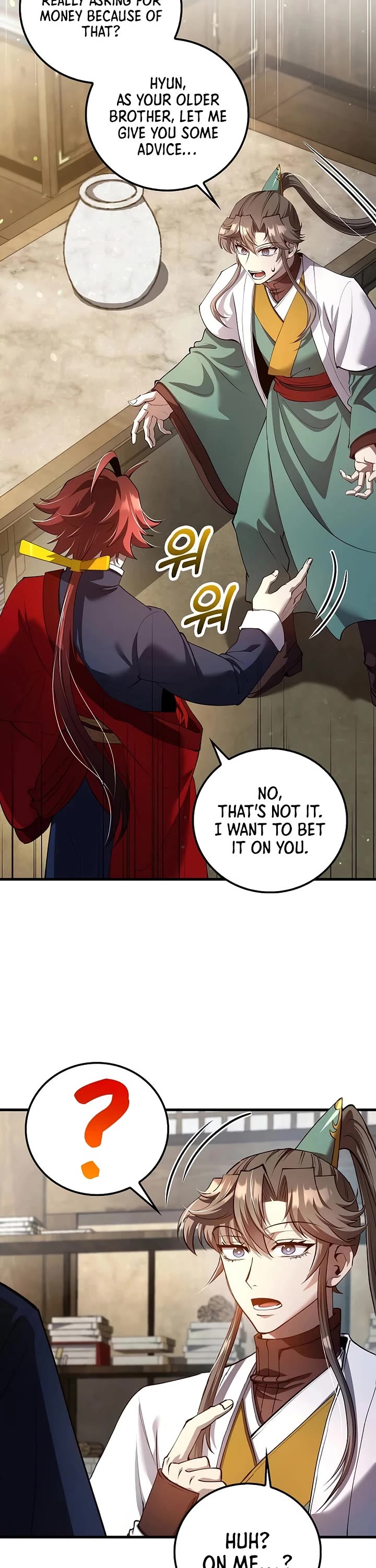 Doctor’s Rebirth chapter 232 page 9