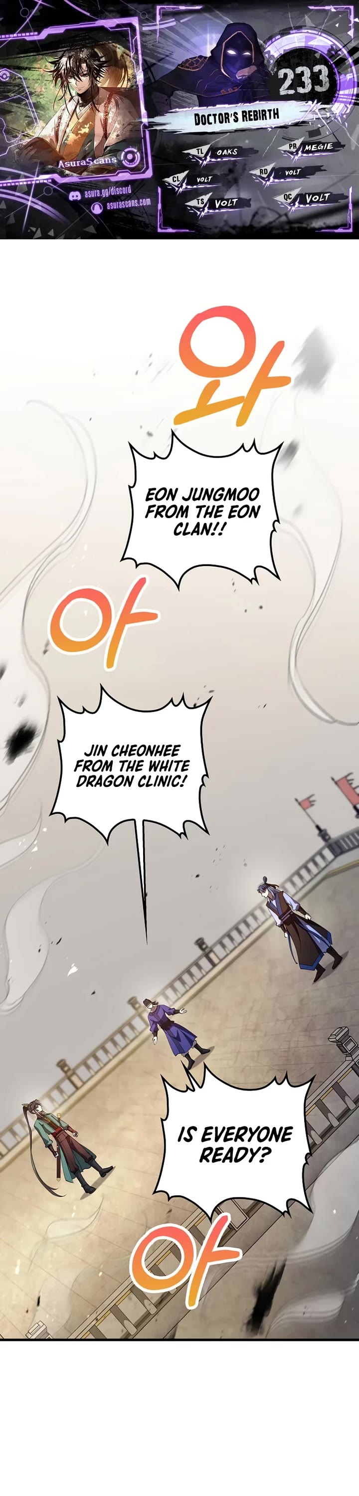 Doctor’s Rebirth chapter 233 page 1