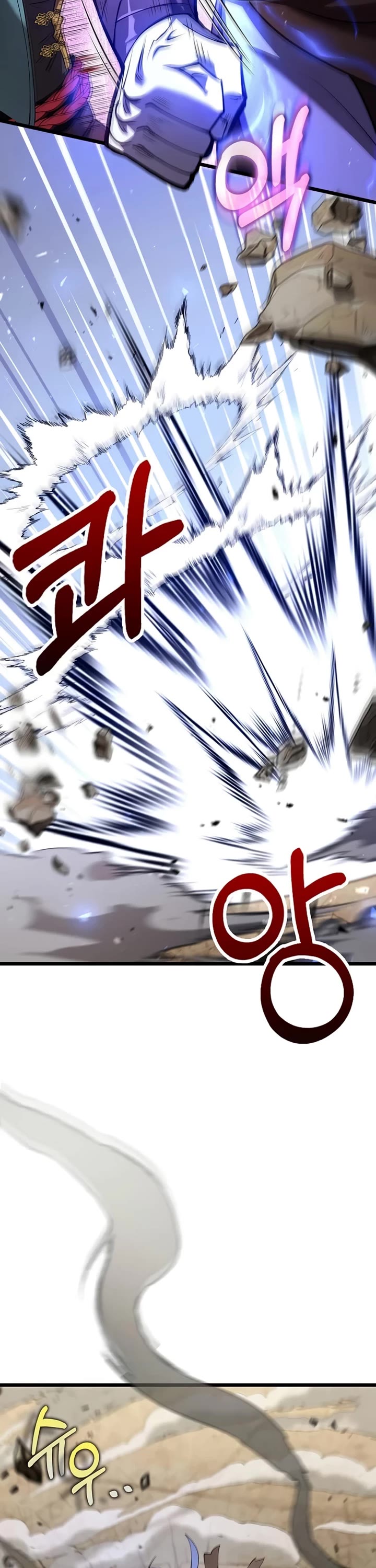 Doctor’s Rebirth chapter 233 page 11