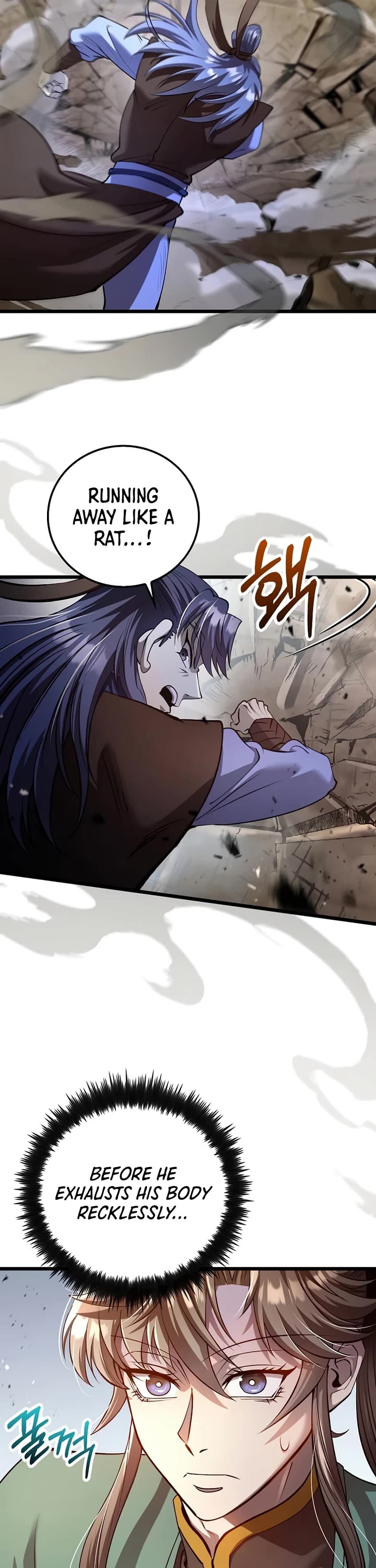 Doctor’s Rebirth chapter 233 page 12