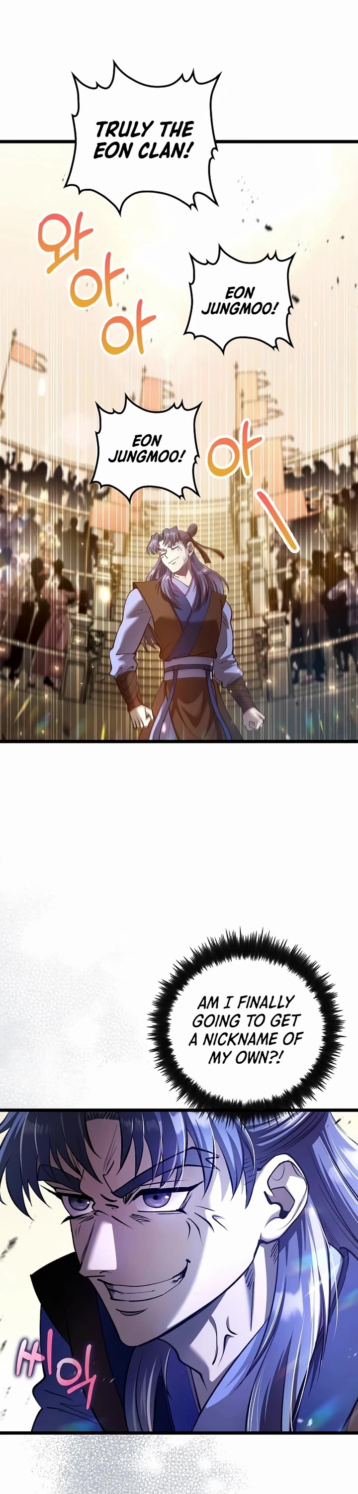 Doctor’s Rebirth chapter 233 page 15