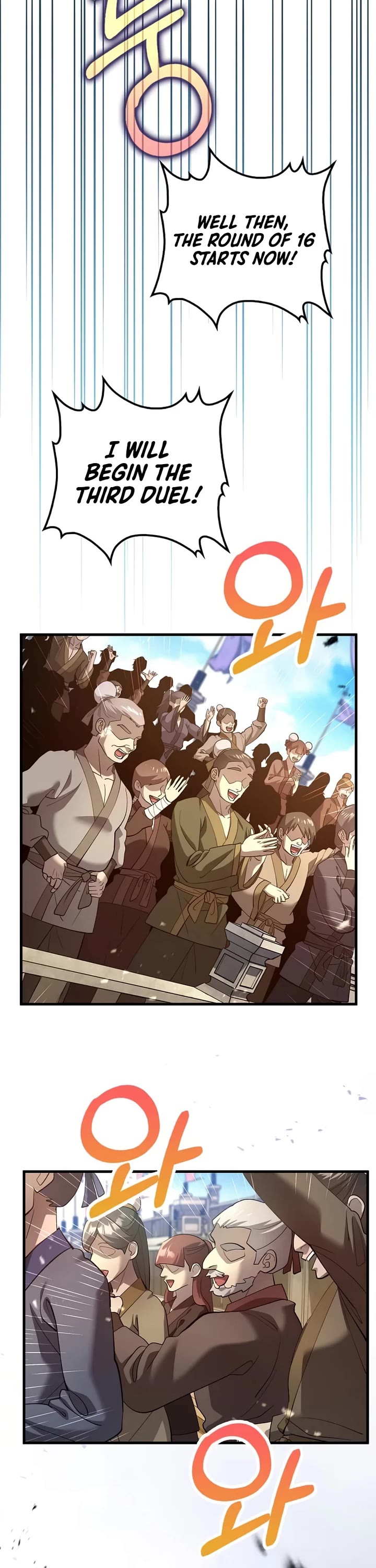 Doctor’s Rebirth chapter 233 page 3