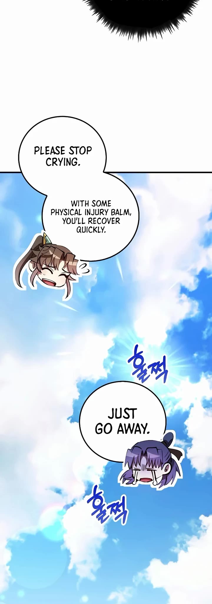 Doctor’s Rebirth chapter 233 page 51